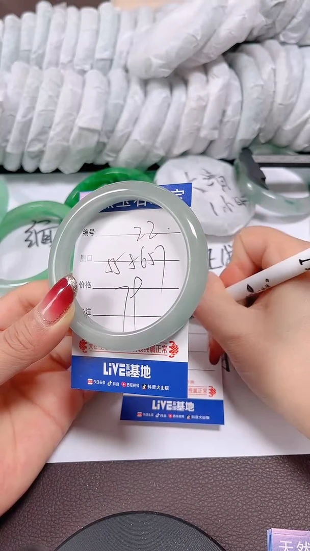 未镶嵌手镯翡翠22号一物一图 看好再拍 清货不退换
