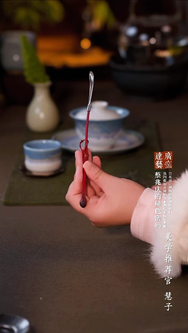 广达窑艺·茶具/茶杯