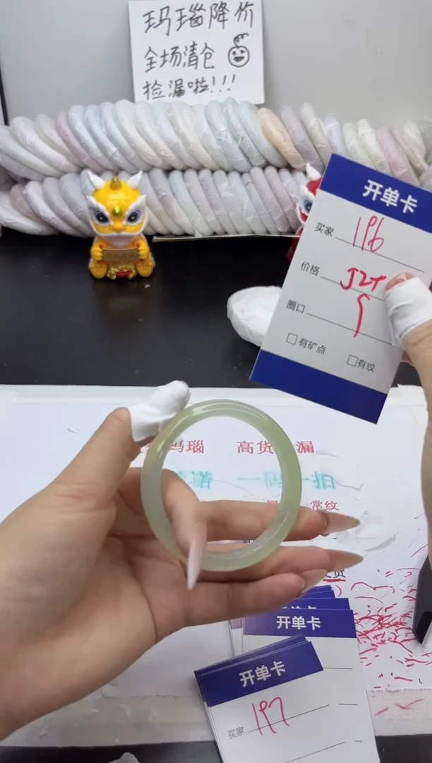 手镯玛瑙/玉髓未镶嵌196