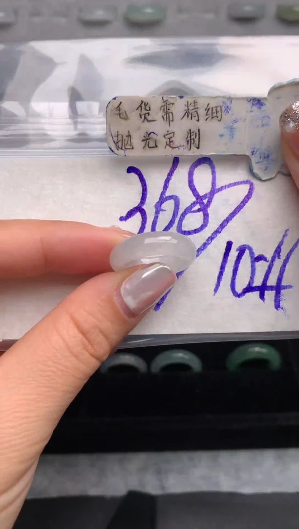 【闪购商品】定制翡翠未镶嵌戒圈10#368元#毛货需精细抛光