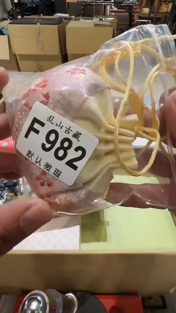 濠***生乱山古美術瓷片F982