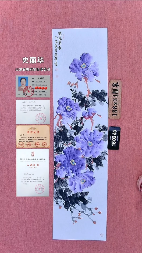 水彩30    史老师作品