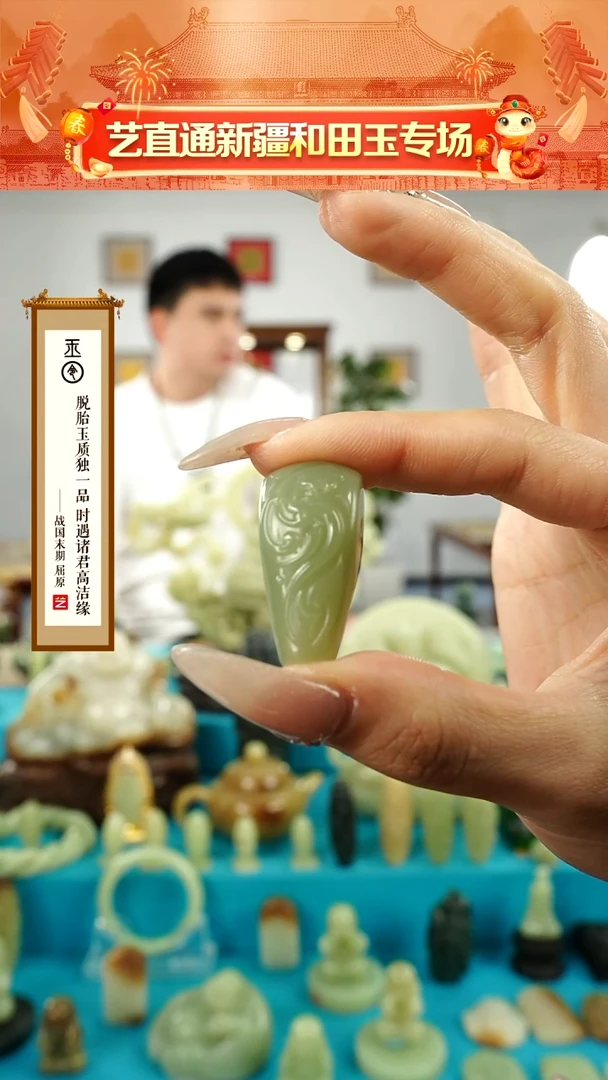 【闪购商品】和田玉挂件未镶嵌大山通