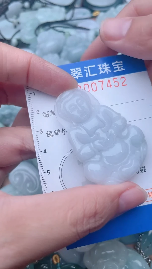颈饰未镶嵌翡翠7452