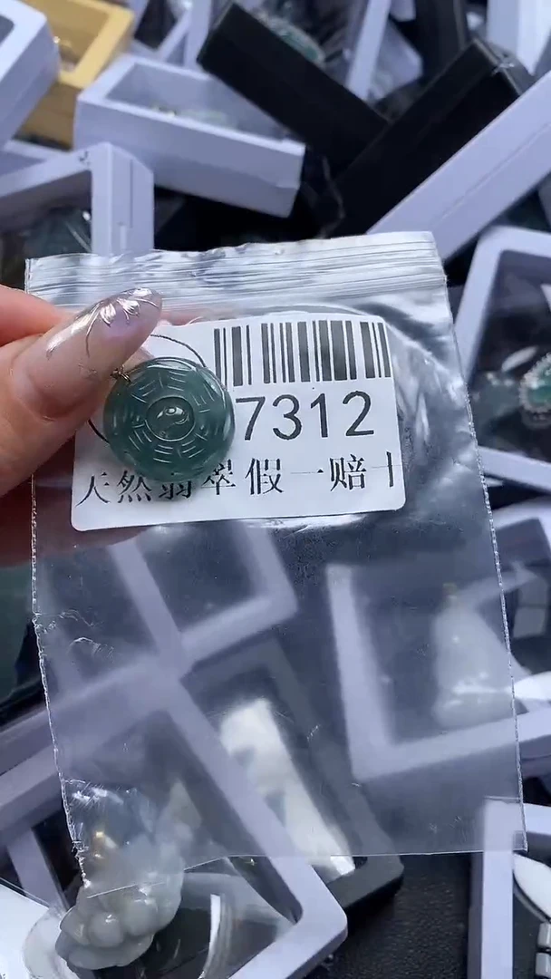 吊坠(不含链)未镶嵌翡翠7312