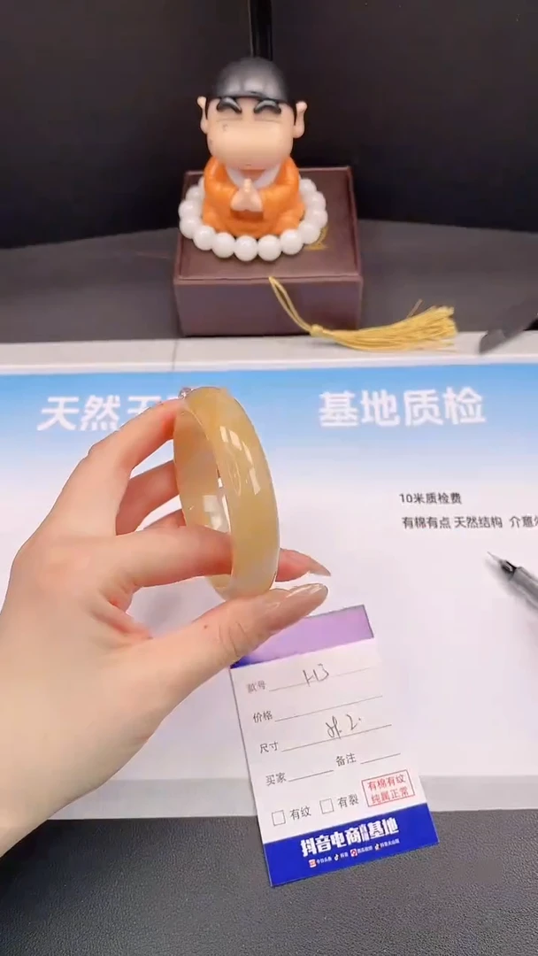 未镶嵌手镯石英质玉24H3-59