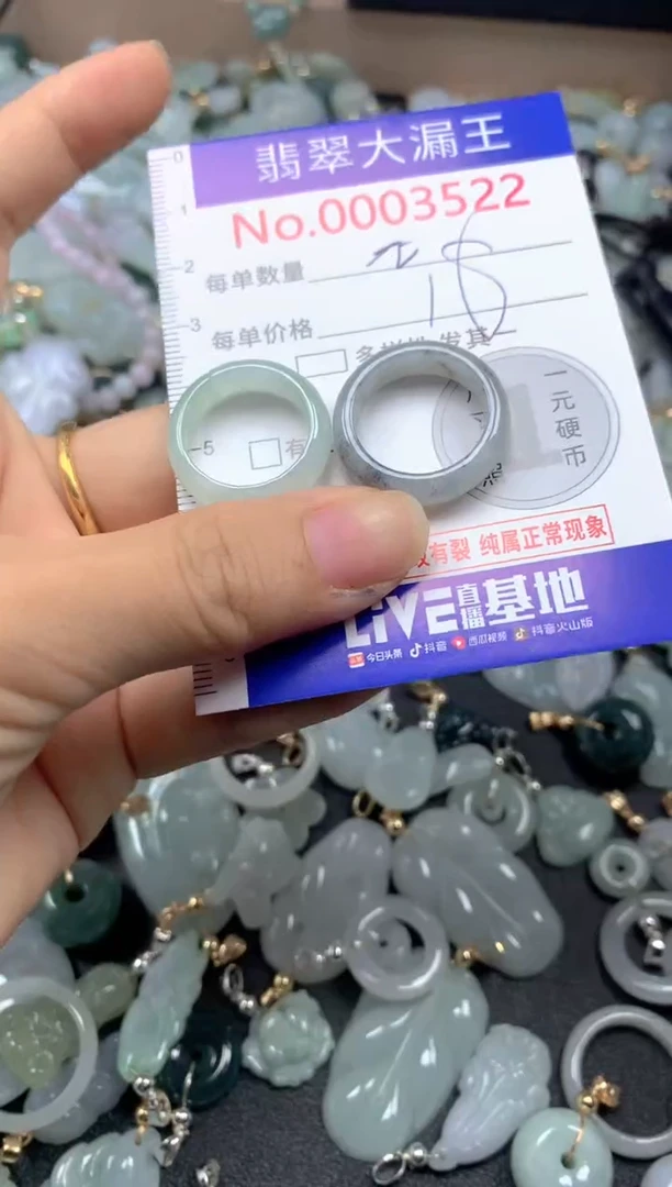 翡翠未镶嵌吊坠(不含链)3522