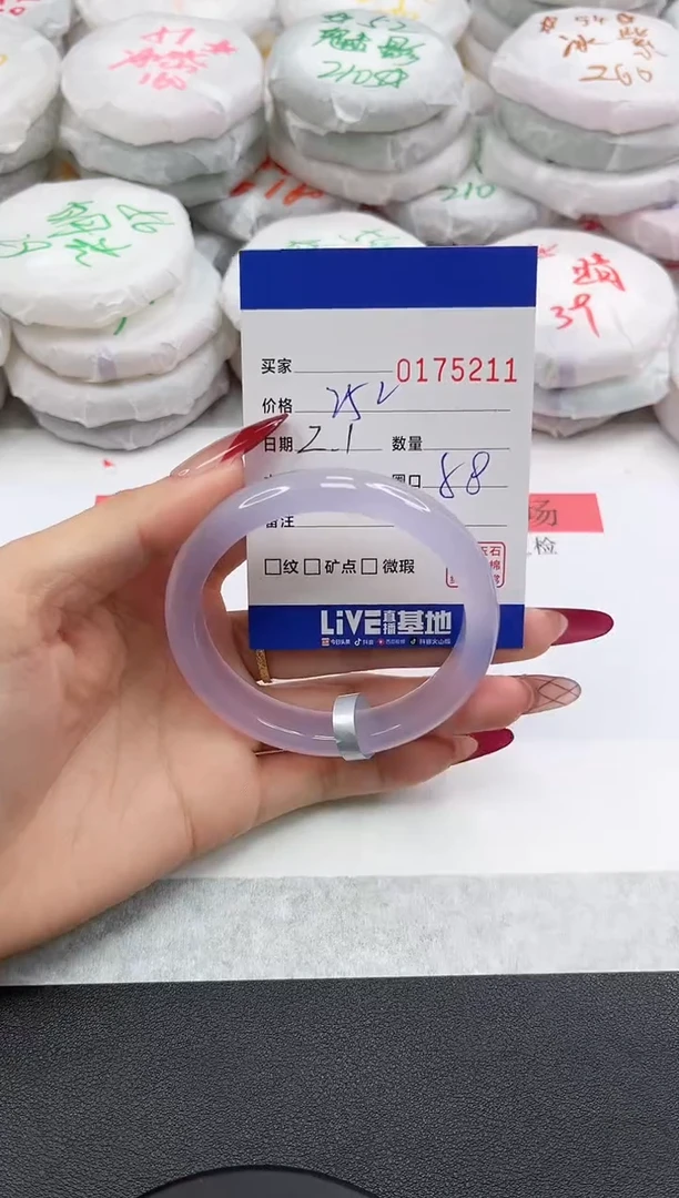 【闪购商品】玛瑙/玉髓手镯未镶嵌5211