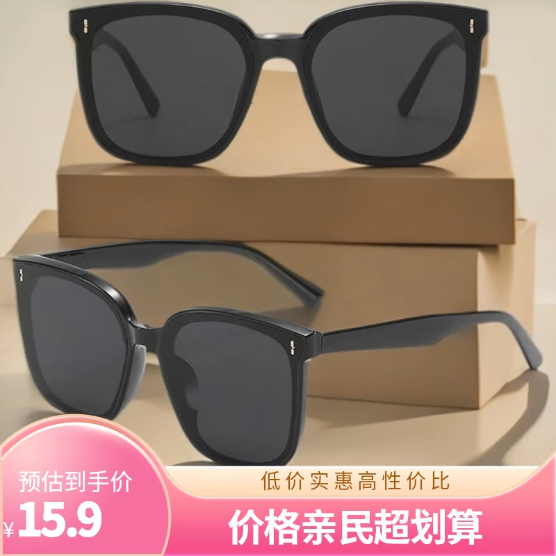 方框复古时尚偏光太阳镜高清防紫外线轻盈舒适适合旅行驾车遮阳