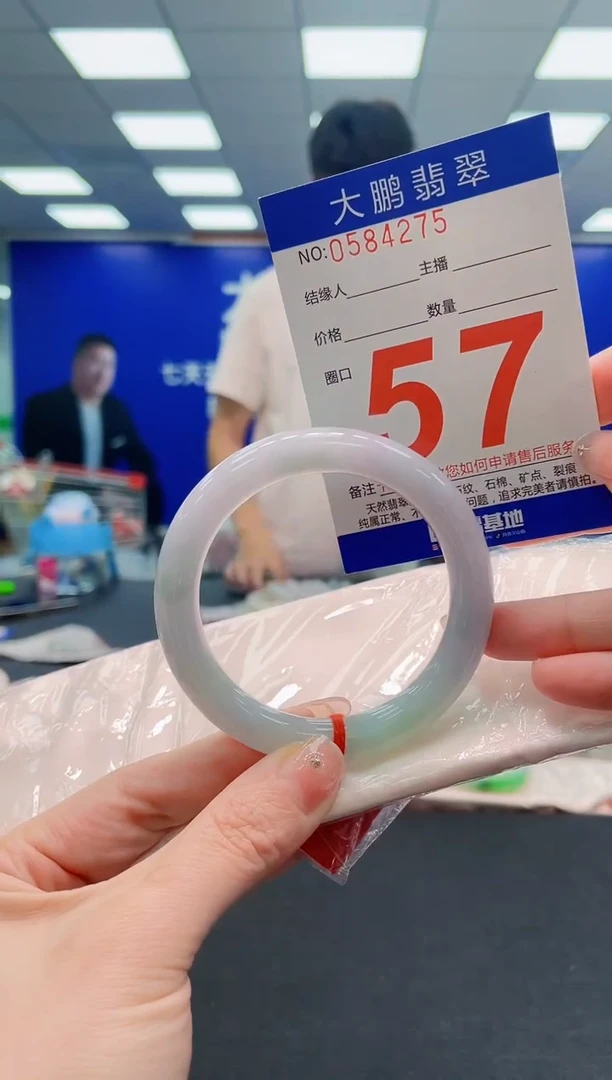 未镶嵌手镯翡翠AAAAAAAAAAAAAAAAAA