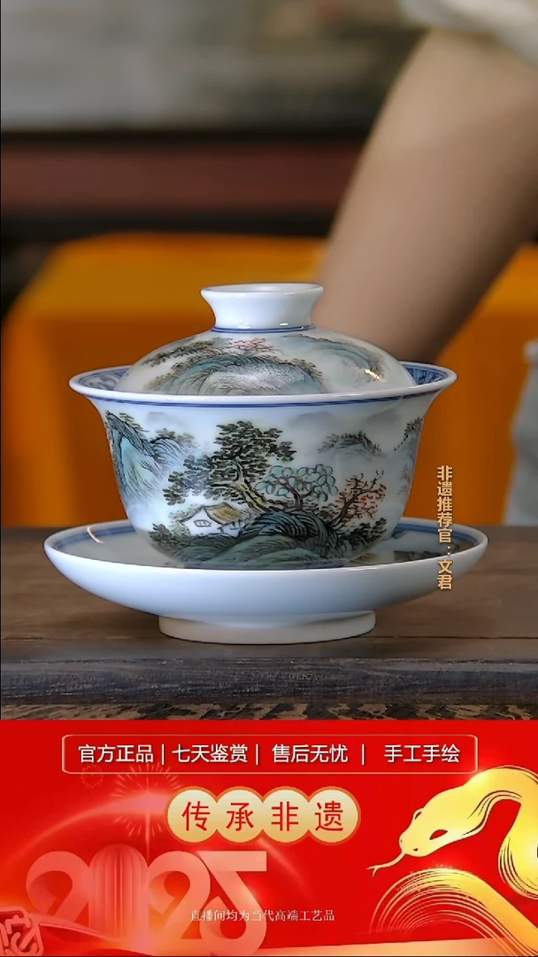 摆件景德镇陶瓷T560其一