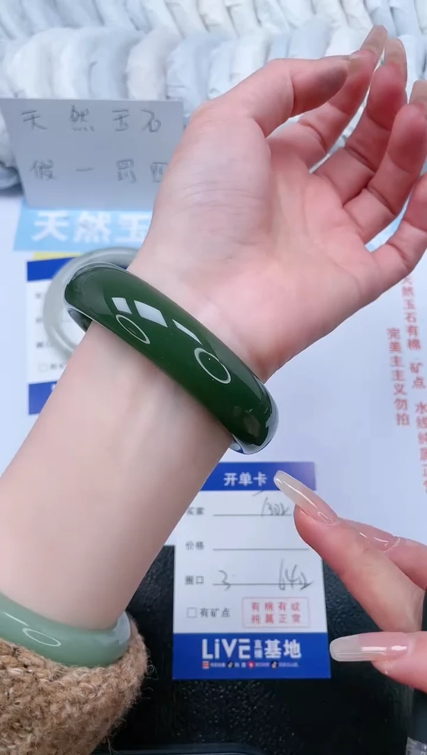 【闪购商品】石英质玉手镯未镶嵌福利有色线色差实物偏深T302-64.2