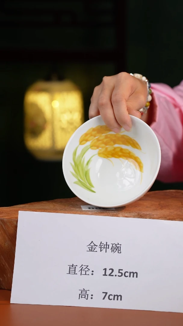 陶瓷景德镇高温釉中彩金钟碗直径12.5高7