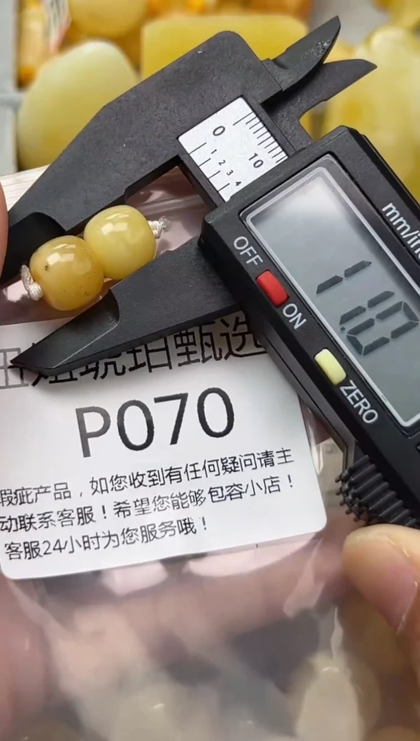 裸石琥珀未镶嵌蜜蜡珠子带瑕疵 假一赔万