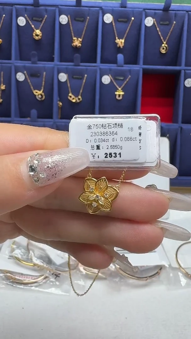 项链18K金镶嵌钻石项链