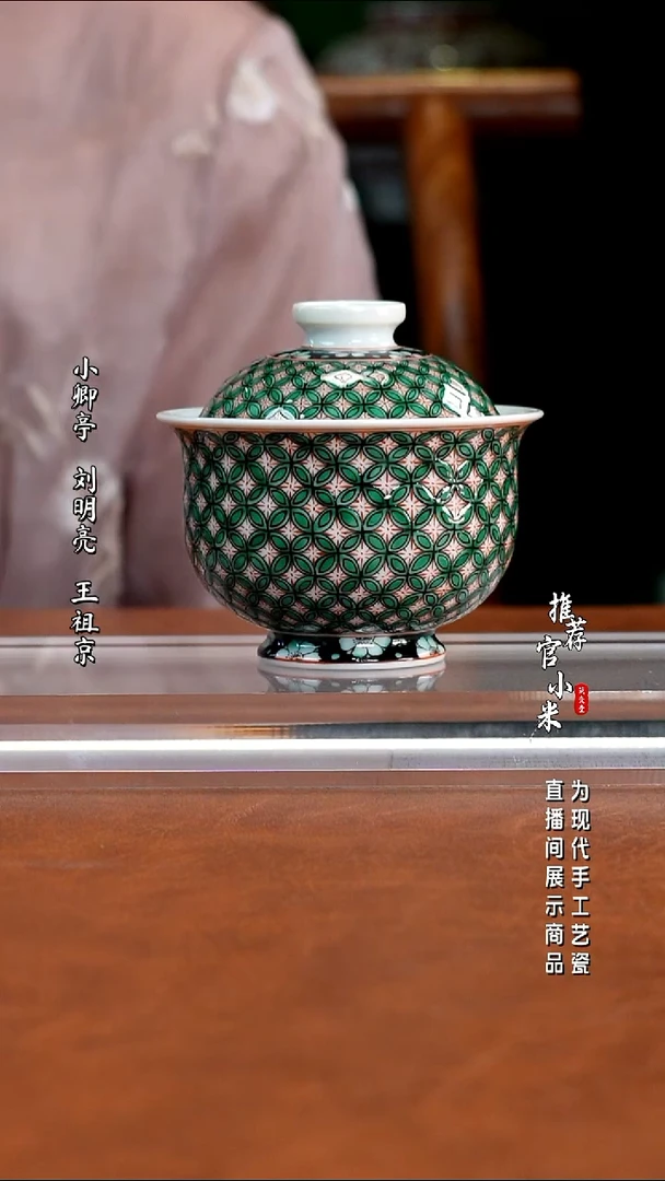 古阅和风  顶级古彩
