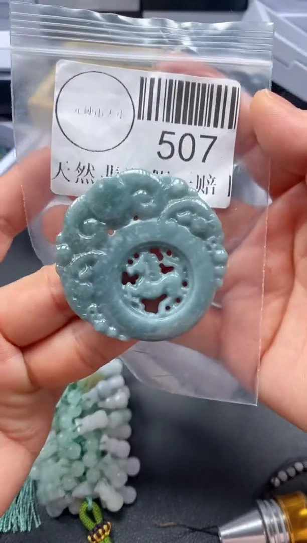 吊坠(不含链)未镶嵌翡翠507