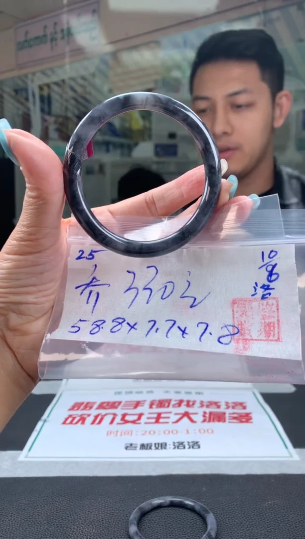 翡翠手镯未镶嵌翡翠手镯 下单联系小耳机#25