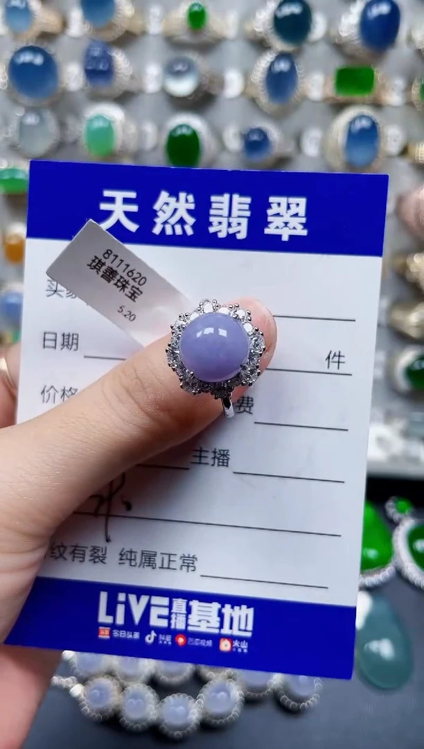 银S925镶嵌戒指翡翠390