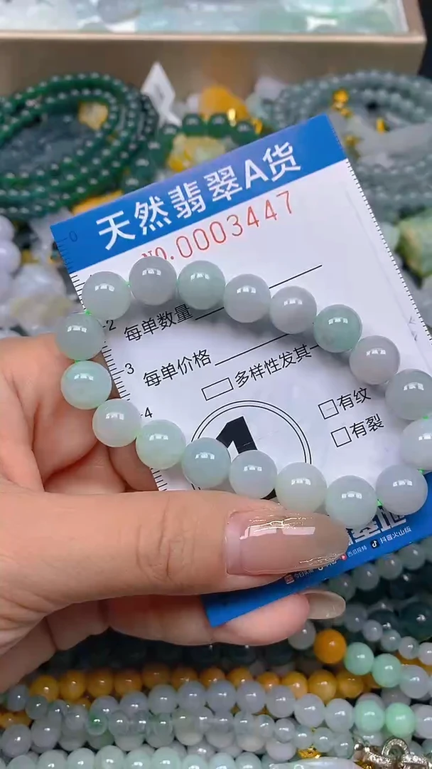 颈饰未镶嵌翡翠闪购0003447