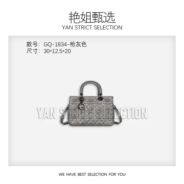 【艳姐甄选】GQ-1834-枪灰色-轻奢时尚百搭新款女包