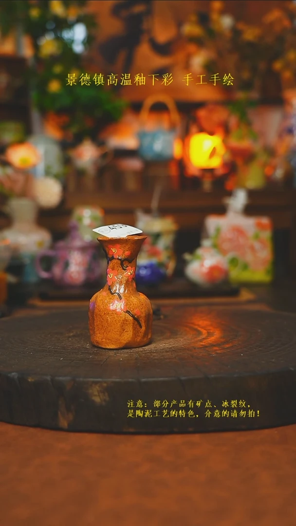 素简暖陶集手作459