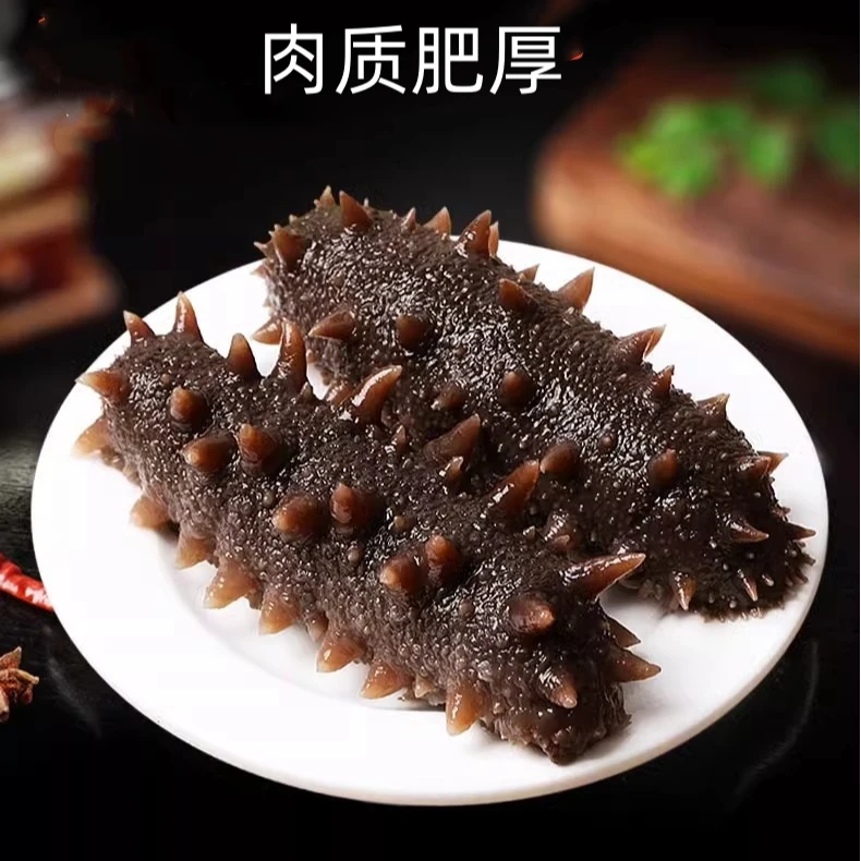 【刘达玲专享 盒装】海皇御品500g即食海参8/10头刺参冷冻非鲜活