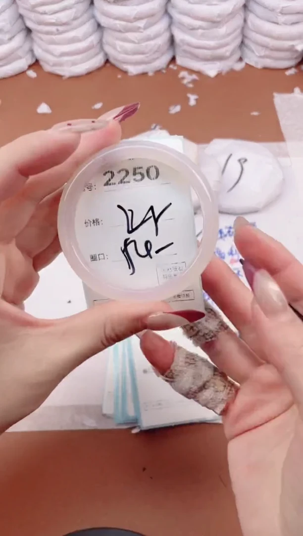 【闪购商品】玛瑙/玉髓手镯未镶嵌2250