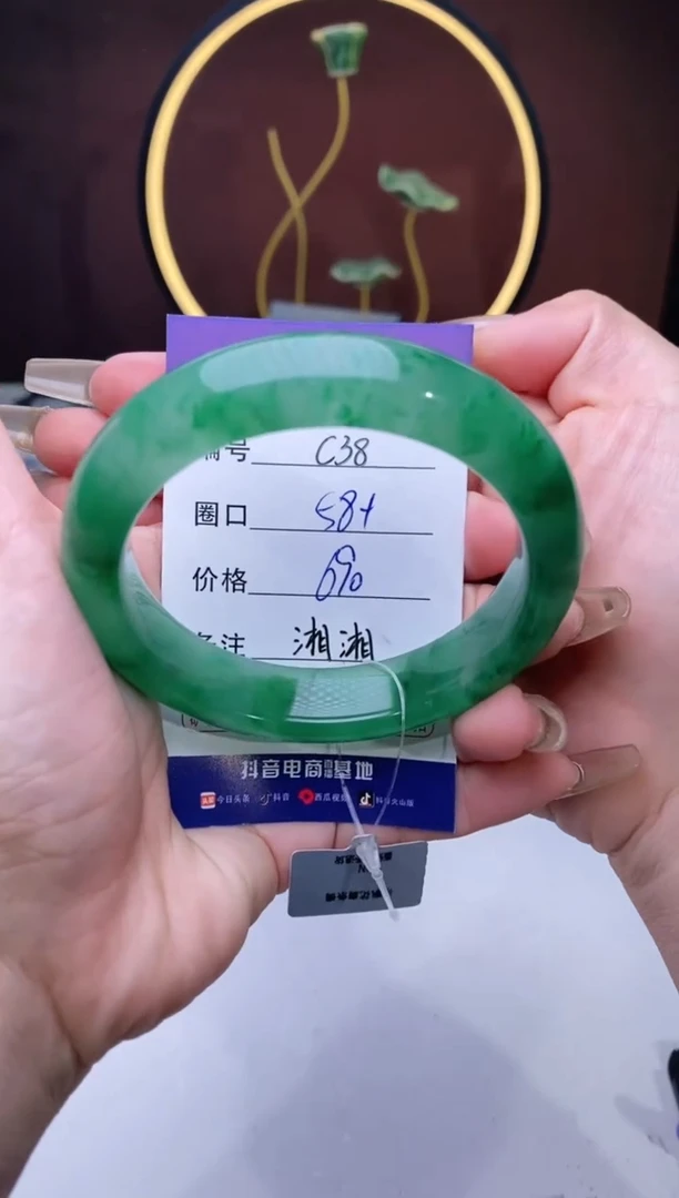 【闪购商品】石英质玉手镯未镶嵌【苍澜珠宝】-序号38