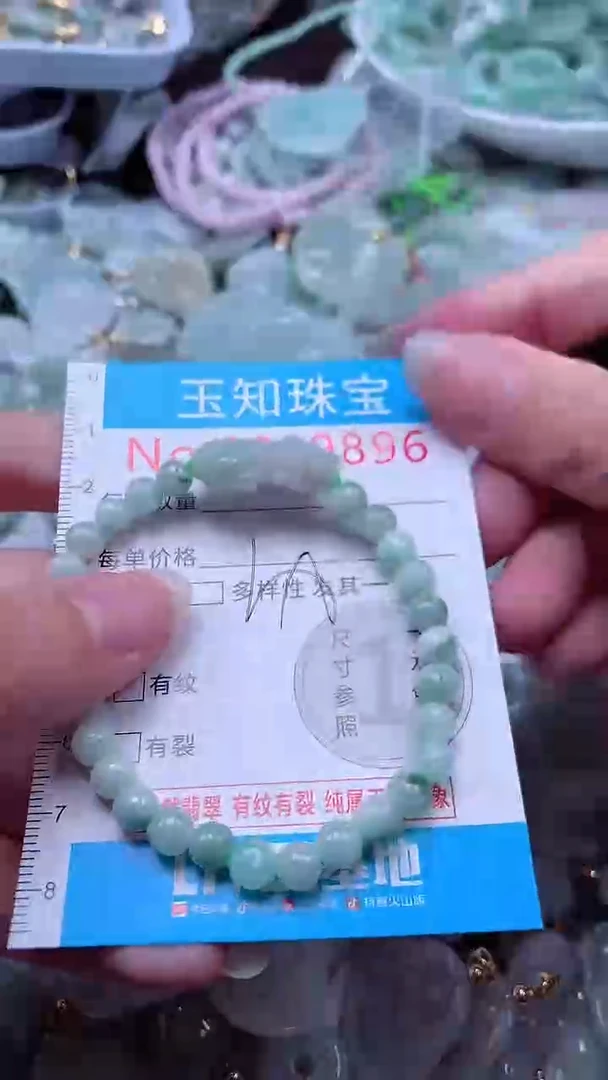 翡翠未镶嵌吊坠(不含链)9896