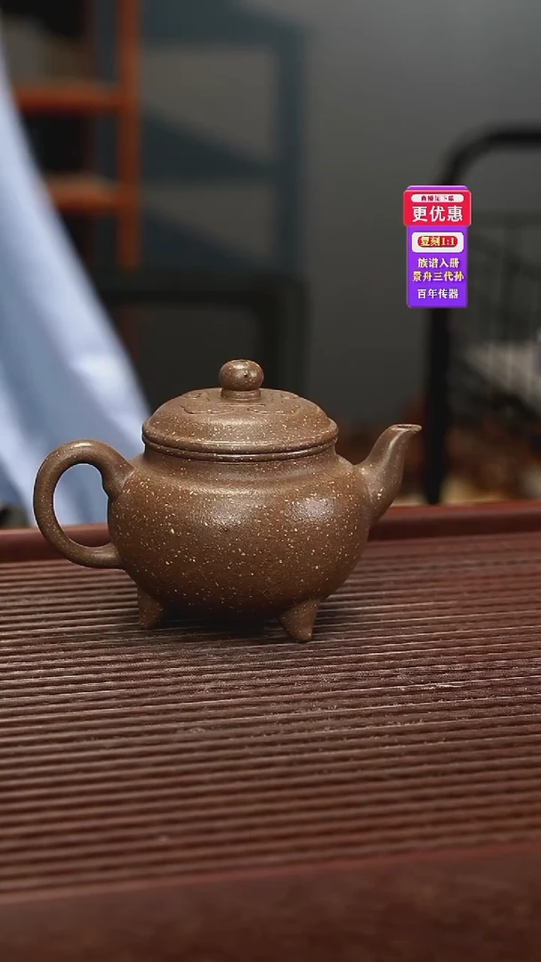 茶壶紫砂紫砂壶紫砂壶