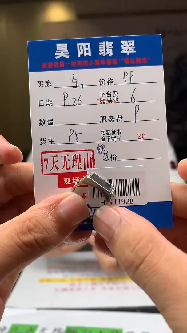 银S925镶嵌定制翡翠东****康HY111928