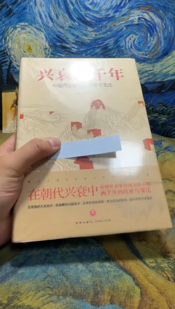 阿*永威直播下单链接