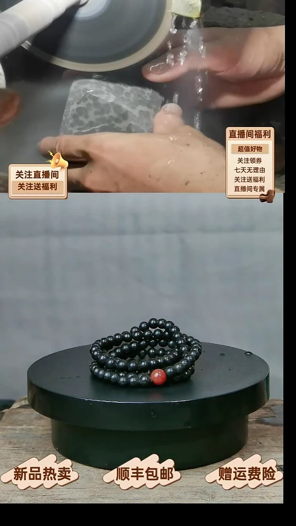 13 天然冰碛岩108颗珠子6MM手串