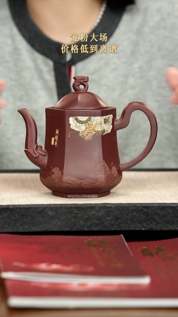 茶壶紫砂紫砂 500cc