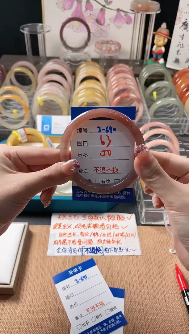 未镶嵌手镯石英质玉3-690