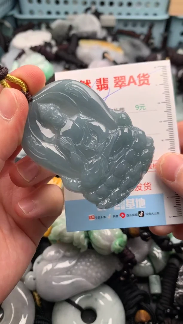 翡翠未镶嵌吊坠(不含链)1