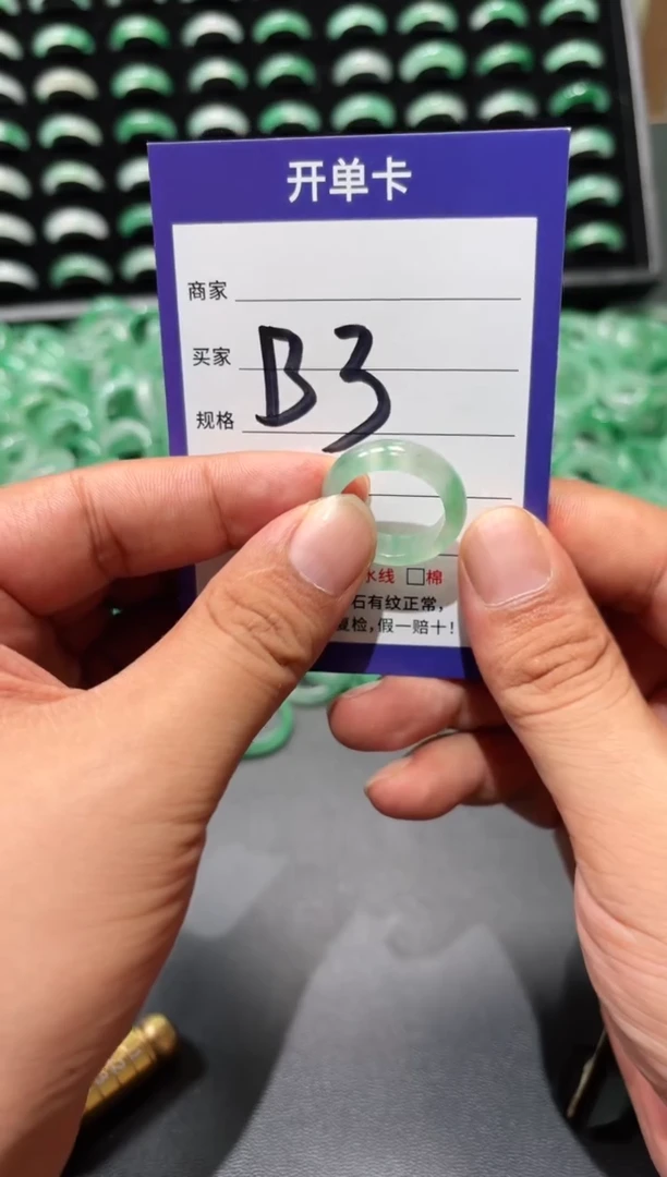 未镶嵌石英质玉戒圈微瑕18