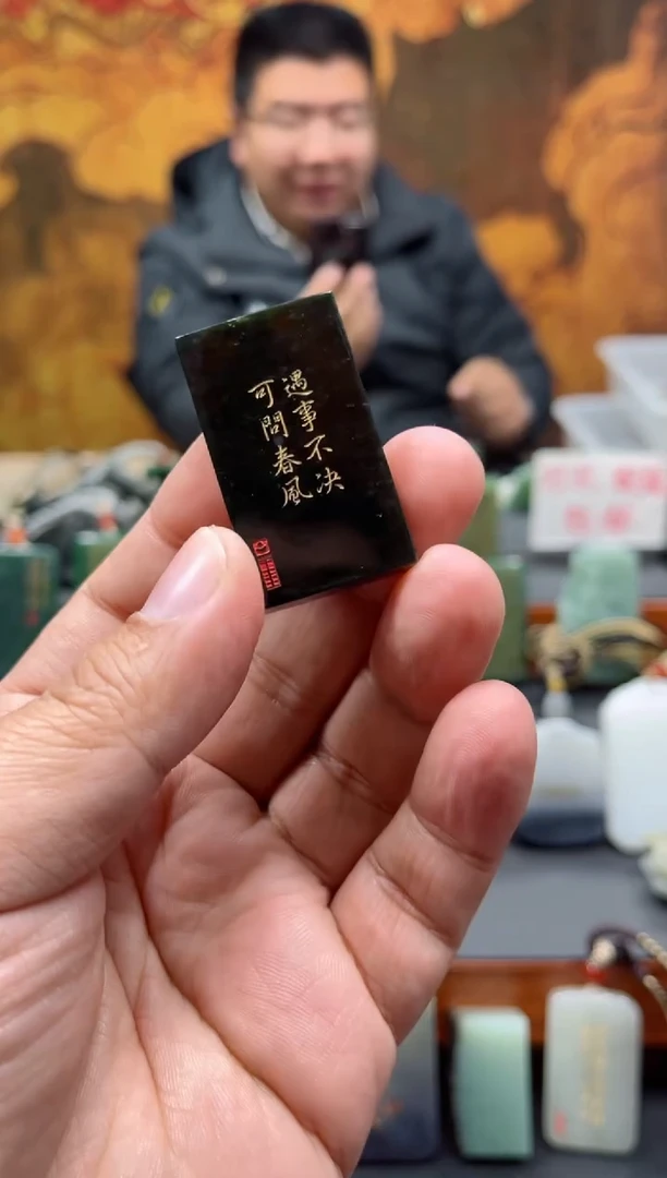 【闪购商品】和田玉挂件未镶嵌115