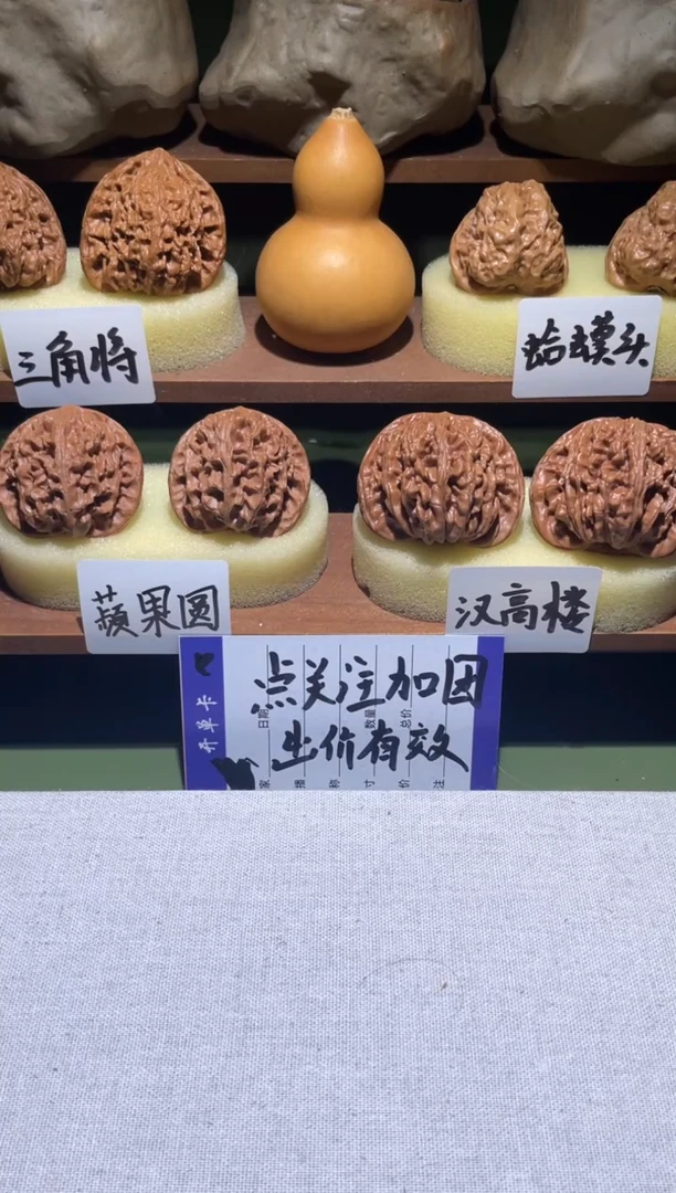 把件文玩核桃D**G野狼