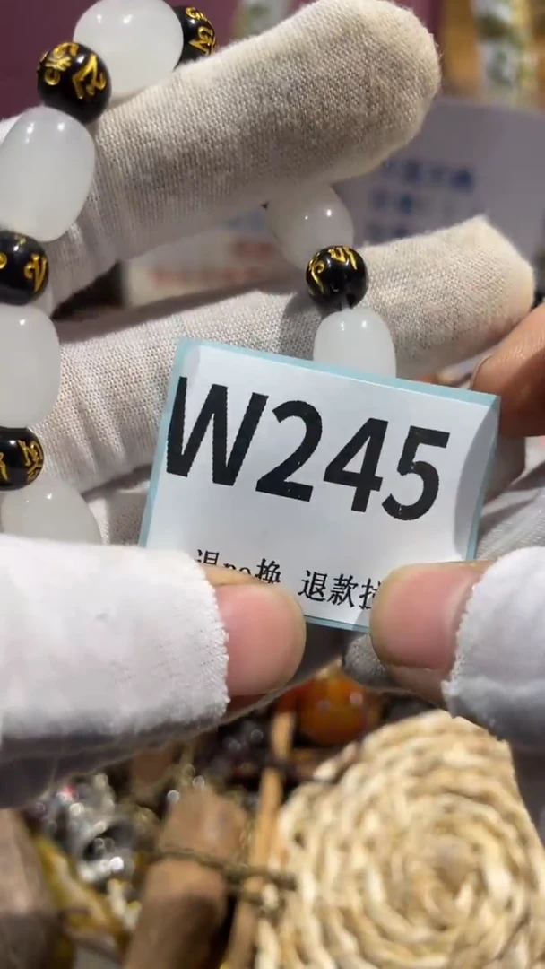 瓷片冰*二表姐火爆热卖热卖