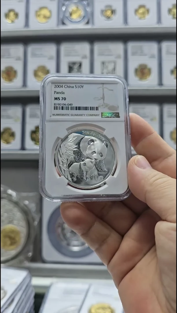 【闪购商品】纯银2004年熊猫银币 NGC70 无盒证