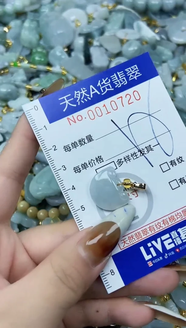 【闪购商品】翡翠颈饰未镶嵌天然A货翡翠