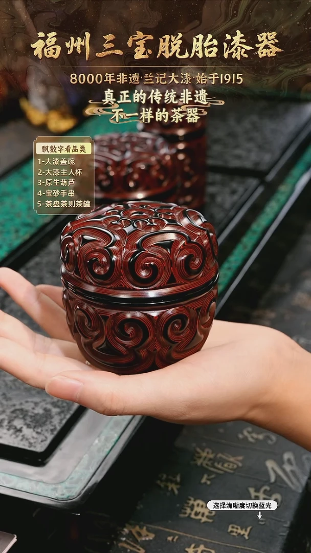 兰记手工漆器-一物一拍 以商品图片为主