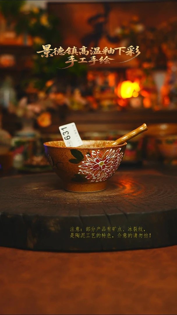 素简暖陶集手作631