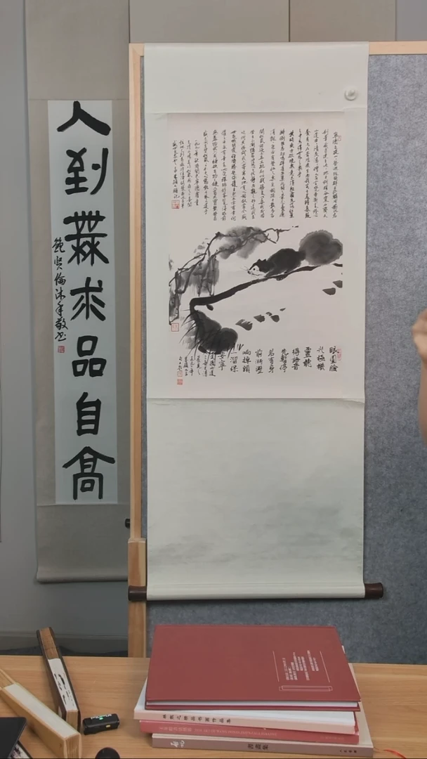 书法用****9朱老师松鼠3平尺