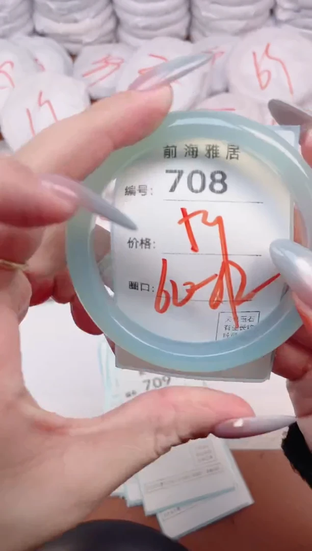 【闪购商品】玛瑙/玉髓手镯未镶嵌708