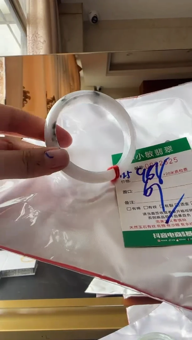 未镶嵌手镯翡翠A货手镯