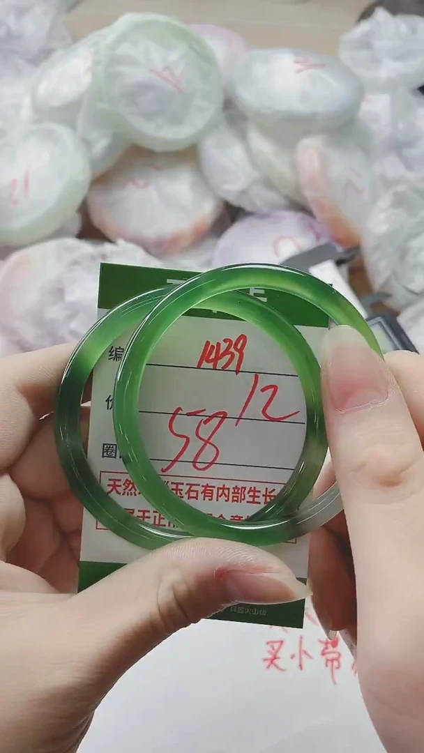 【闪购商品】玛瑙/玉髓手镯未镶嵌1439
