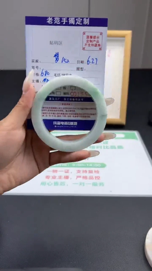 定制翡翠手镯未镶嵌梦*手镯58-61